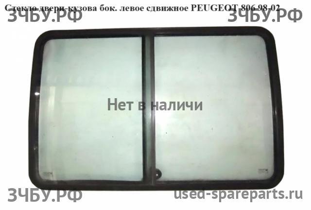 Peugeot 806 Стекло кузовное боковое