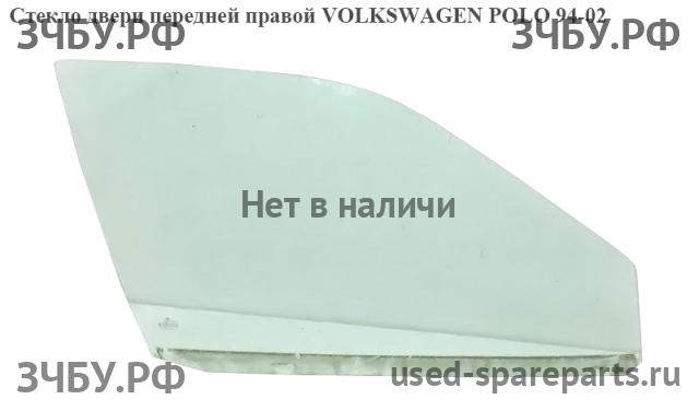 Volkswagen Polo 3 Стекло двери передней правой