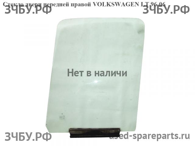 Volkswagen LT (2) Стекло двери передней правой