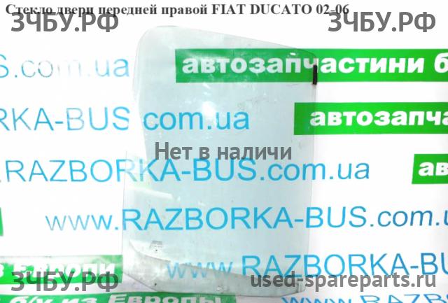 Fiat Ducato 4 Стекло двери передней правой