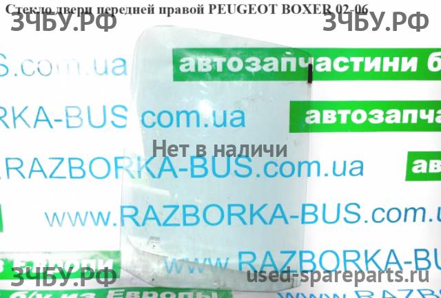 Peugeot Boxer 2 Стекло двери передней правой