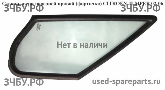 Citroen Jumper 2 Стекло двери передней правой (форточка)