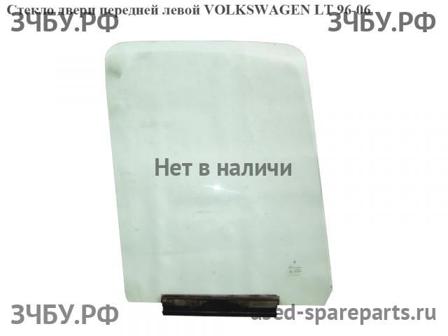 Volkswagen LT (2) Стекло двери передней левой