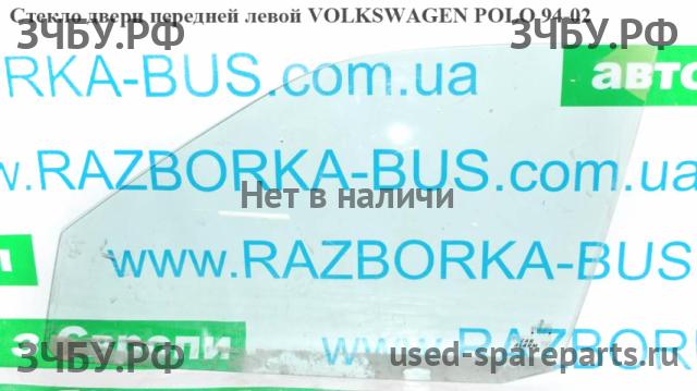 Volkswagen Polo 3 Стекло двери передней левой