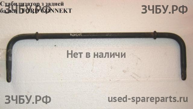 Ford Transit Connect 1 Стабилизатор задний