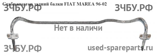Fiat Marea Стабилизатор задний
