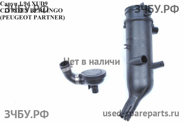 Citroen Berlingo 1 (M49) Сапун