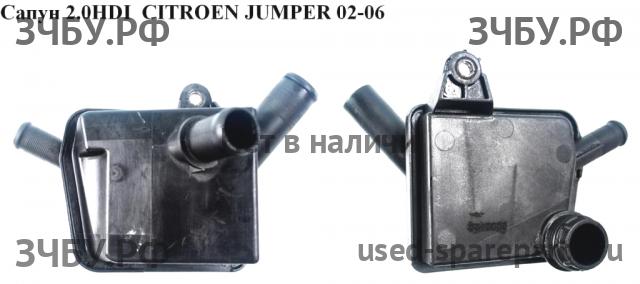 Citroen Jumper 2 Сапун
