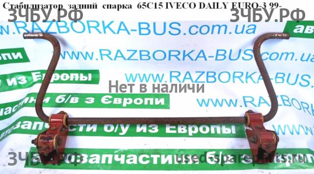 Iveco Daily 1 Стабилизатор задний