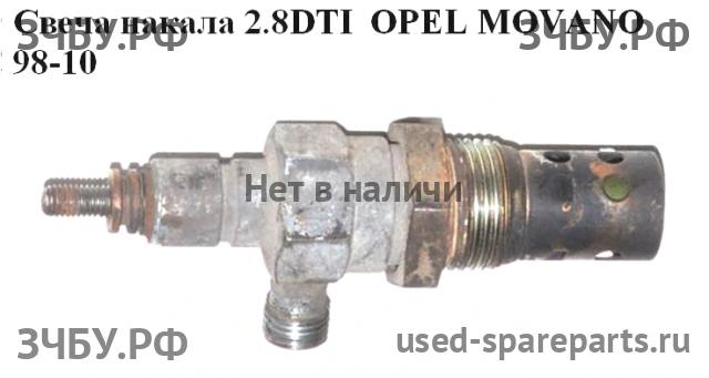 Opel Movano A Свеча накаливания