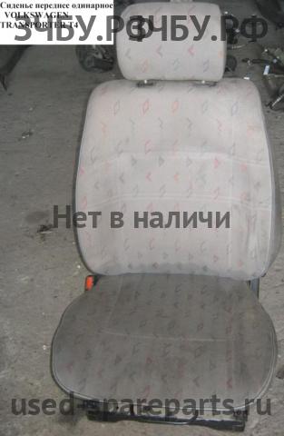 Volkswagen T4 Transporter Сиденье
