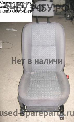 Ford Transit Connect 1 Сиденье
