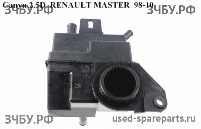 Renault Master 2 Сапун