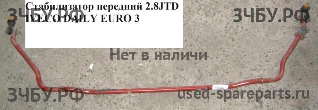 Iveco Daily 1 Стабилизатор передний