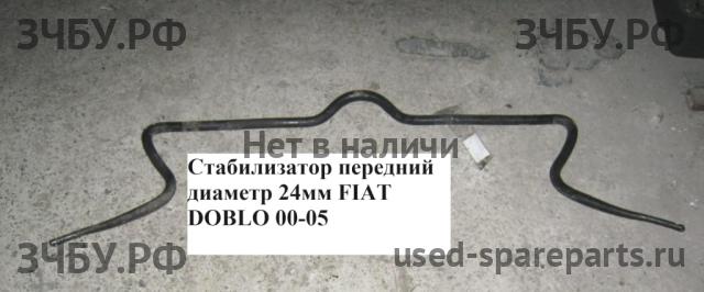 Fiat Doblo 1 Стабилизатор передний
