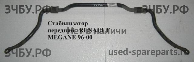 Renault Megane 1 Стабилизатор передний
