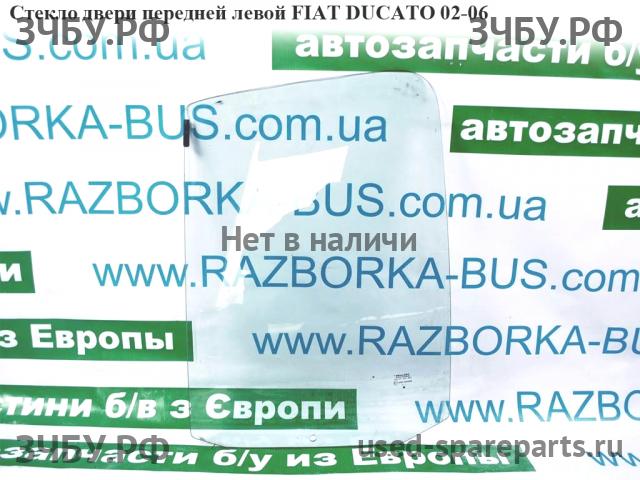 Fiat Ducato 4 Стекло двери передней левой