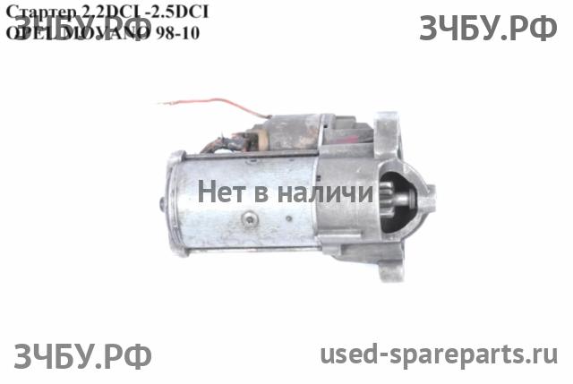 Opel Movano A Стартёр