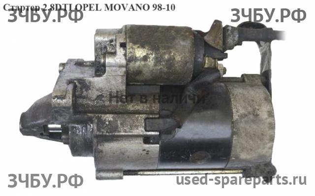 Opel Movano A Стартёр