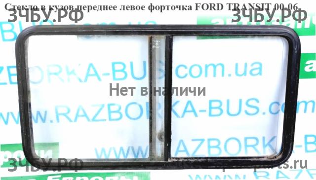 Ford Transit 5 Стекло кузовное боковое