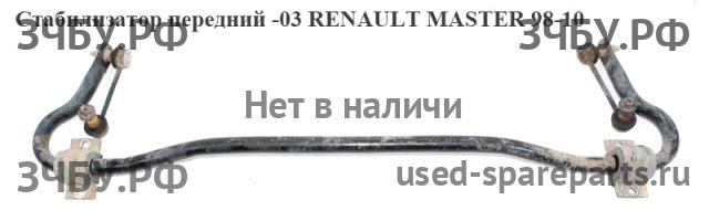 Renault Master 2 Стабилизатор передний