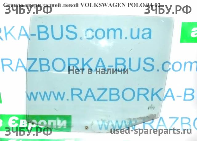 Volkswagen Polo 3 Стекло двери задней левой