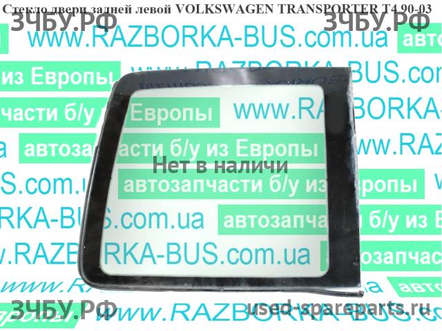 Volkswagen T4 Transporter Стекло двери задней левой