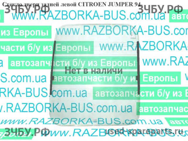 Citroen Jumper 1 Стекло двери задней левой