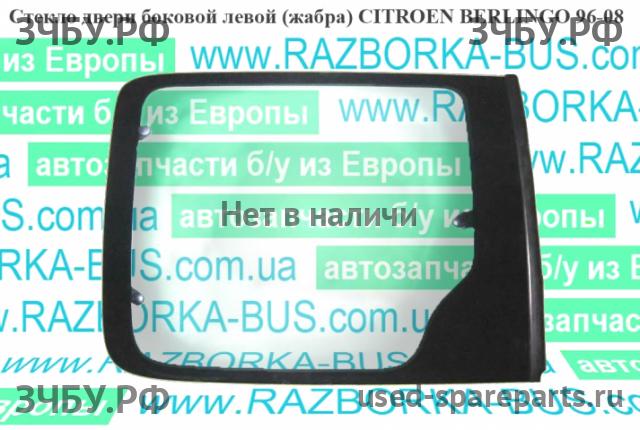 Citroen Berlingo 1 (M49) Стекло двери передней левой