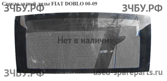 Fiat Doblo 1 Стекло заднее