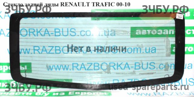 Renault Trafic 2 Стекло заднее