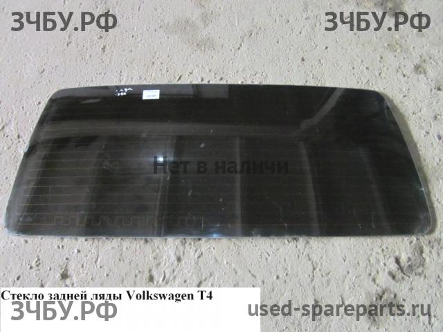 Volkswagen T4 Transporter Стекло заднее