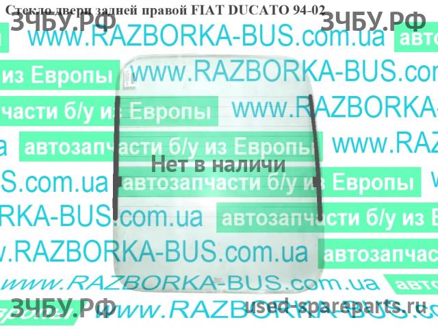 Fiat Ducato 3 Стекло двери задней правой