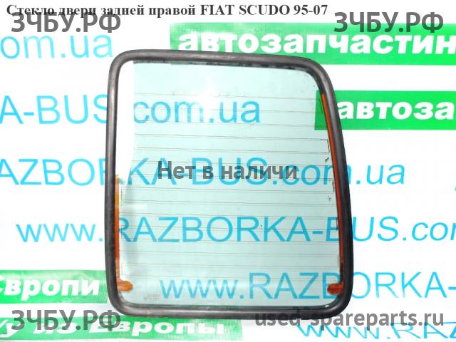 Fiat Scudo 1 Стекло двери задней правой
