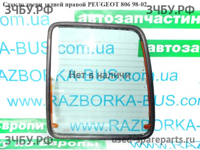 Peugeot 806 Стекло двери задней правой