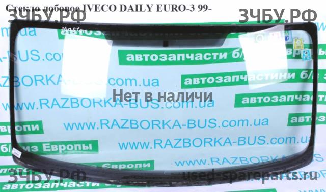 Iveco Daily 1 Стекло лобовое (ветровое)