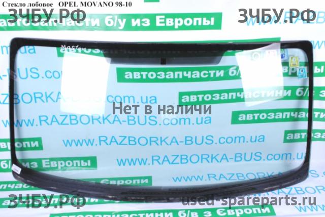 Opel Movano A Стекло лобовое (ветровое)