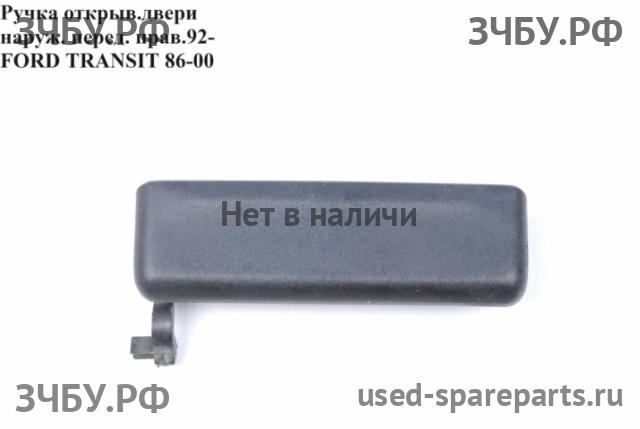 Ford Transit 4 Ручка двери передней наружная правая