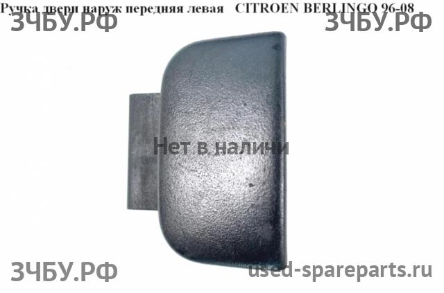 Citroen Berlingo 1 (M49) Ручка двери передней наружная левая