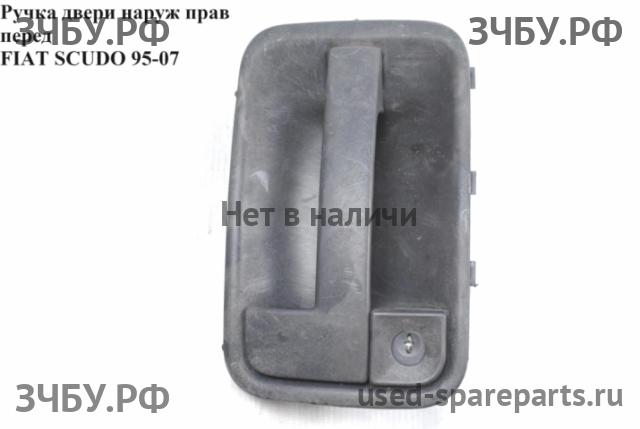 Fiat Scudo 1 Ручка двери передней наружная правая
