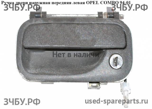 Opel Combo B Ручка двери передней наружная левая