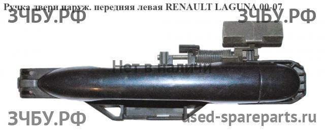 Renault Laguna 2 Ручка двери передней наружная левая