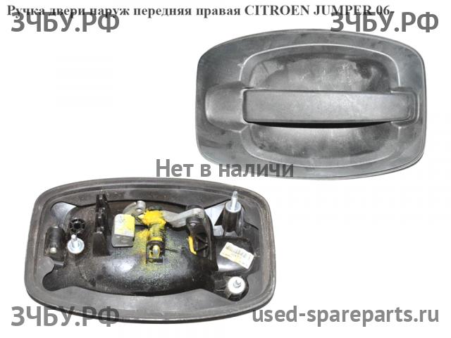 Citroen Jumper 3 Ручка двери передней наружная правая