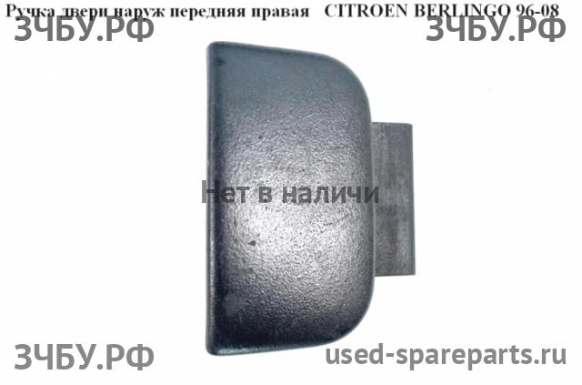 Citroen Berlingo 1 (M49) Ручка двери передней наружная правая