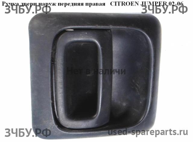 Citroen Jumper 2 Ручка двери передней наружная правая