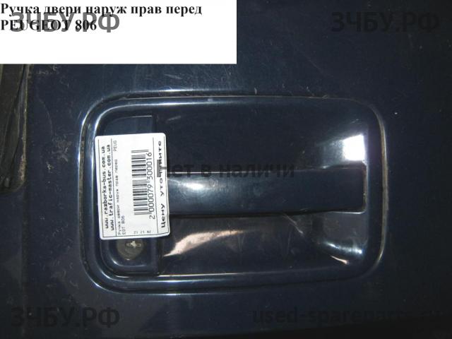 Peugeot 806 Ручка двери передней наружная правая