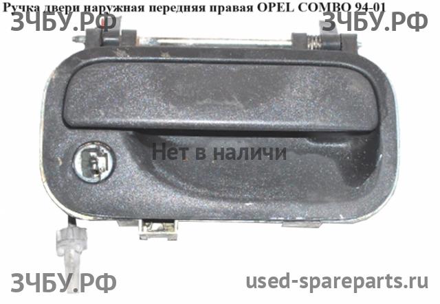 Opel Combo B Ручка двери передней наружная правая