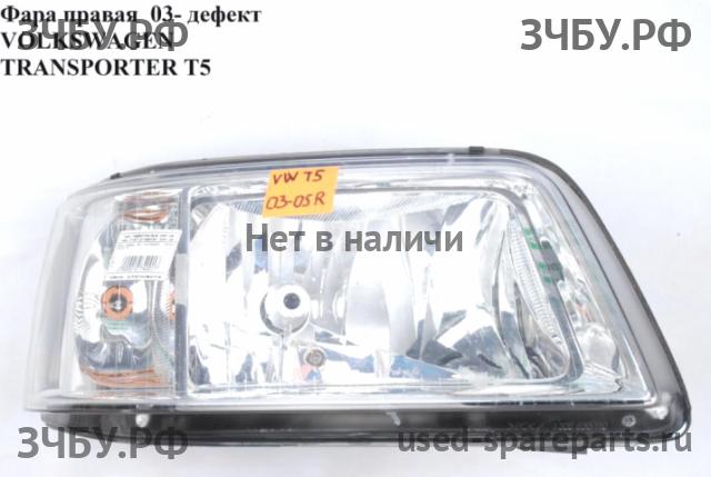 Volkswagen T5 Transporter Фара правая