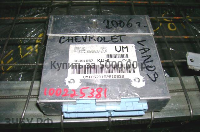 Chevrolet Lanos/Сhance Блок управления двигателем