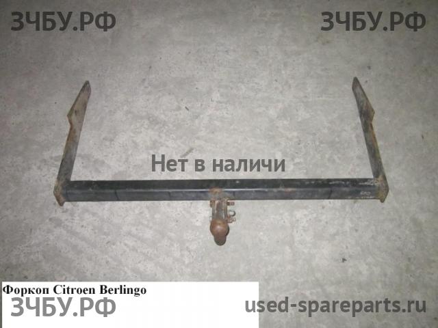 Citroen Berlingo 1 (M49) Сцепное устройство (Фаркоп)